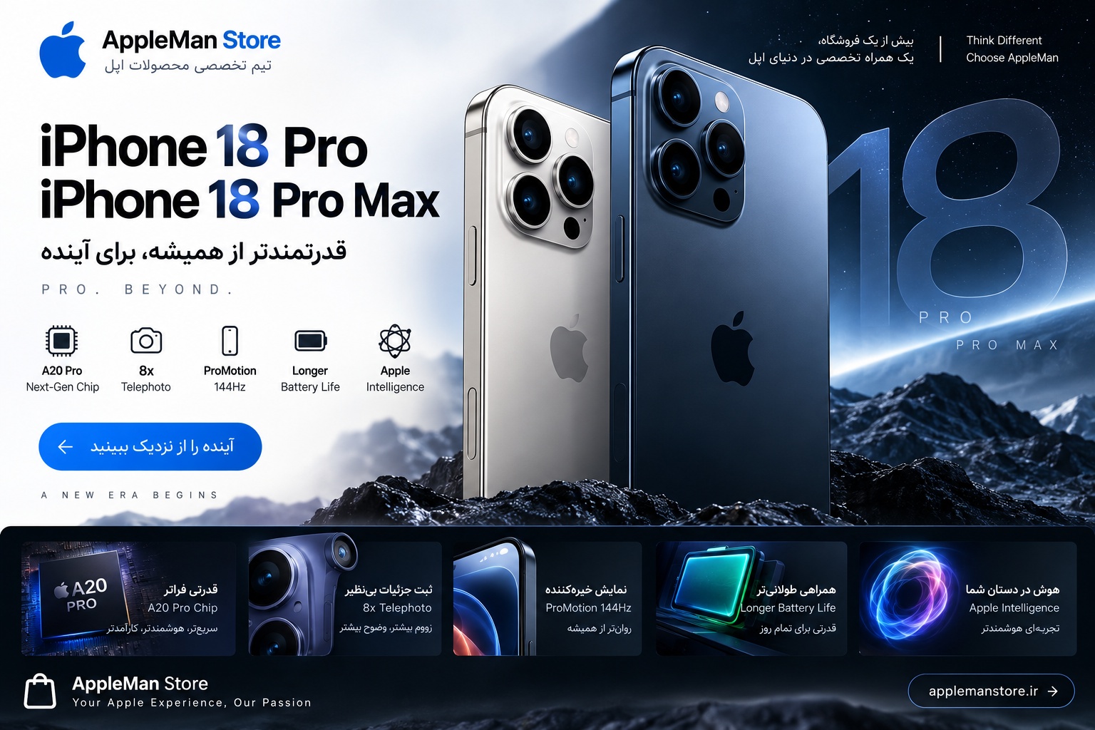 iPhone 18 Pro و iPhone 18 Pro Max در رنگ Burgundy