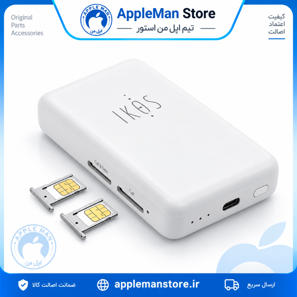 دستگاه دو سیمکارته iKOS K6 برای آیفون | Dual SIM Adapter